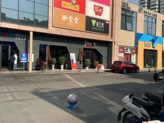 -星光城
