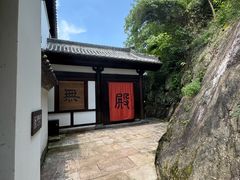 -龙兴寺