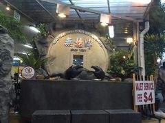 -無招牌海鮮(芽笼店)