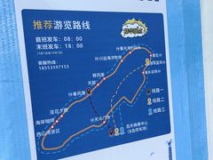 -养马岛旅游度假区