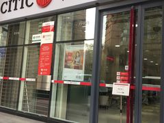 -中信银行(北京万达广场支行)