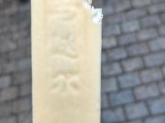 -马迭尔冷饮厅1906(中央大街店)