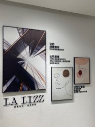 -丽锦汇LA LIZZ丽秩·科技美肤