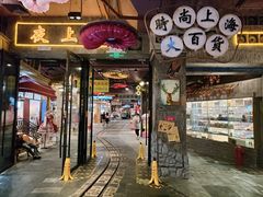 -时尚天河商业广场