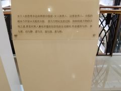 -红星美凯龙(东北全球家居1号店)