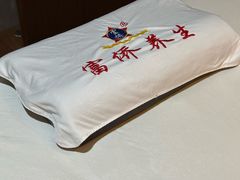 -富侨养生(威宁路店)