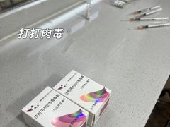 -上海仁爱医院