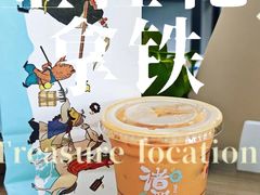 -瑞幸咖啡(北京财富中心店)