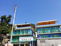 -南丫岛