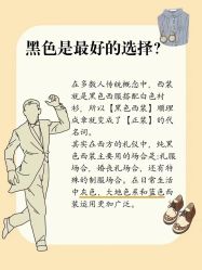 -报喜鸟·高端西服定制(北京合生汇店)