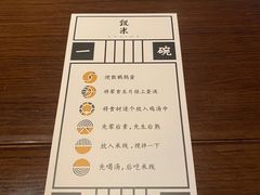 -银米·云南传统过桥米线(双廊黑金冠店)