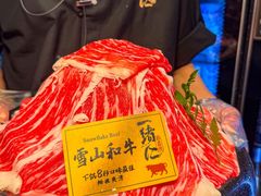 -一绪に和牛寿喜烧(罗湖益田假日店)