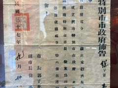 -解放阁