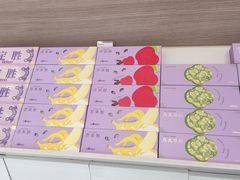-GANSO元祖食品(双井店)