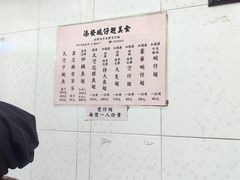 -添發碗仔翅美食