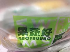-果蔬好生活超市(乐堤港店)