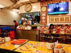 -龙凤冰室