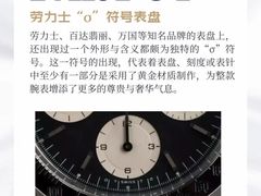 -海星奢选二手奢侈品手表包包鉴定回收寄卖(墨玉南路店)