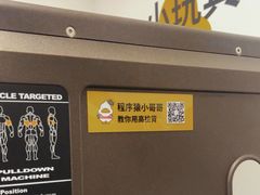 -发条鸭无人健身房(浦东北艾路店)