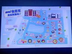 -中海环宇荟