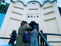 -白公馆