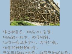 -热高乐园巴厘岛水世界