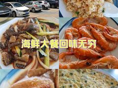 -红月湾海鲜饭店•沙滩海景(双月湾店)
