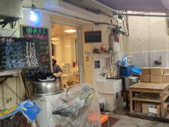 门面-璐坊粽王(复兴中路店)