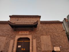 -太平老街