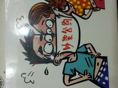 -王婆炒鱼(总店)