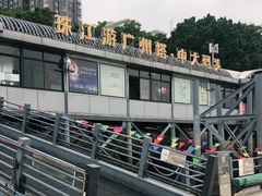 -珠江夜游广州塔·中大码头