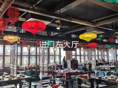 大堂-矮板凳老火锅(宽窄巷子店)