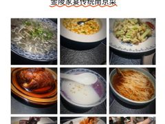 -李百蟹·江南蟹黄面·河景餐厅(夫子庙总店)