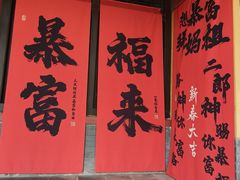 -海南文笔峰盘古文化旅游区