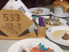 -四海一家自助餐(益田假日广场店)