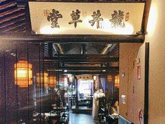 -绿茶餐厅(松江万达店)