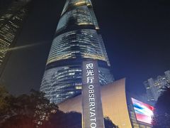 -上海中心大厦