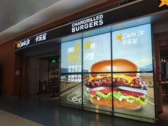 -卡乐星(浦东机场店)