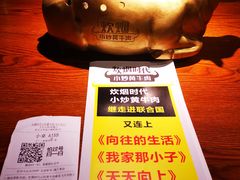 -炊烟小炒黄牛肉(东庆街店)