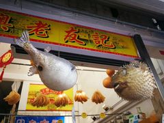 -大澳