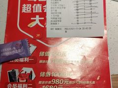 -蜀留香火锅(社会山店)