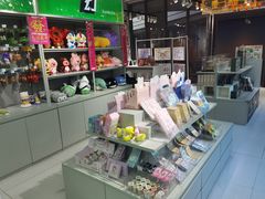 -幻物社(万象天地店)