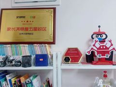 -童程童美·信息学竞赛·机器人编程·少儿编程(大钟寺校区)