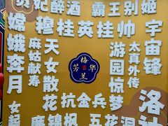 -陈大帅黄桥烧饼(桃园路店)