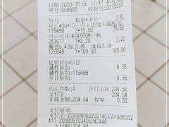 -物美大卖场(玉蜓桥店)