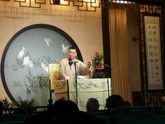 -光裕书厅·评弹茶馆·剧场(观前街店)