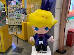 -泡泡玛特POPMART(国贸三期店)
