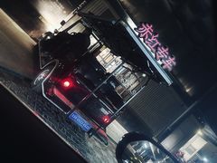 -赤红音乐现场(浦东金桥路店)