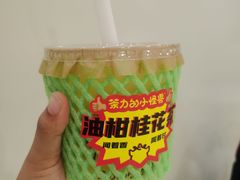 -茶力的小怪兽(梅林卓悦汇店)