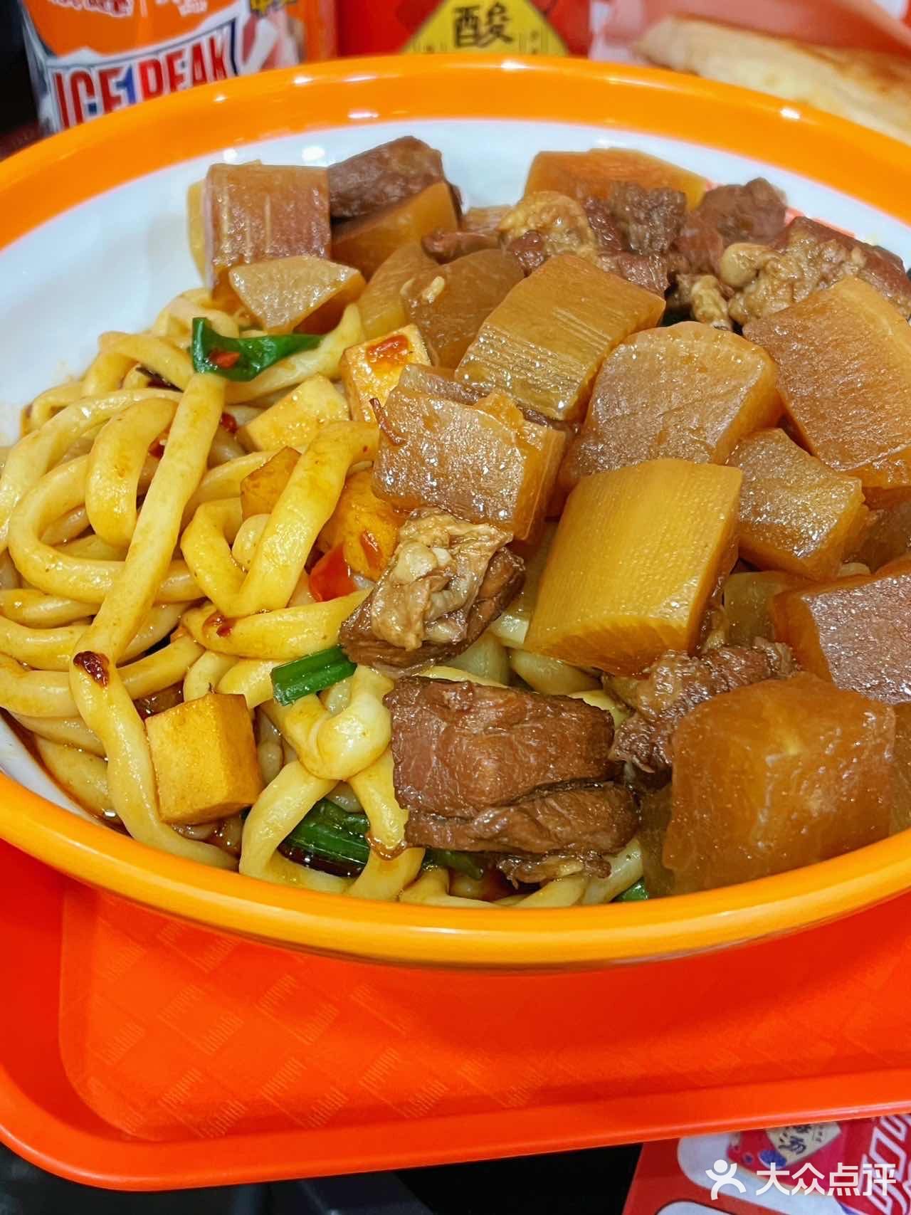 全家人都爱吃的面在这儿📍超享乐剁椒面